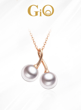 GiO珠宝 18K金Akoya海水珍珠项链女锁骨链小樱桃款颈链气质