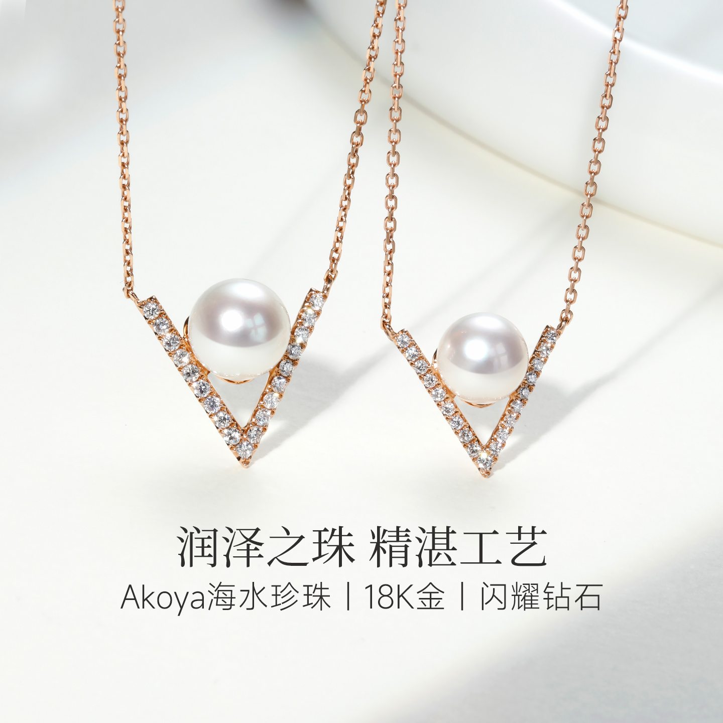 GiO珠宝海水珍珠项链正圆无暇