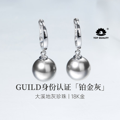 GiO吉尔德铂金灰18K金耳钉女