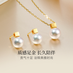 GiO珠宝 足金耳钉项链套装女小灯泡耳饰小方块耳环送女友礼物