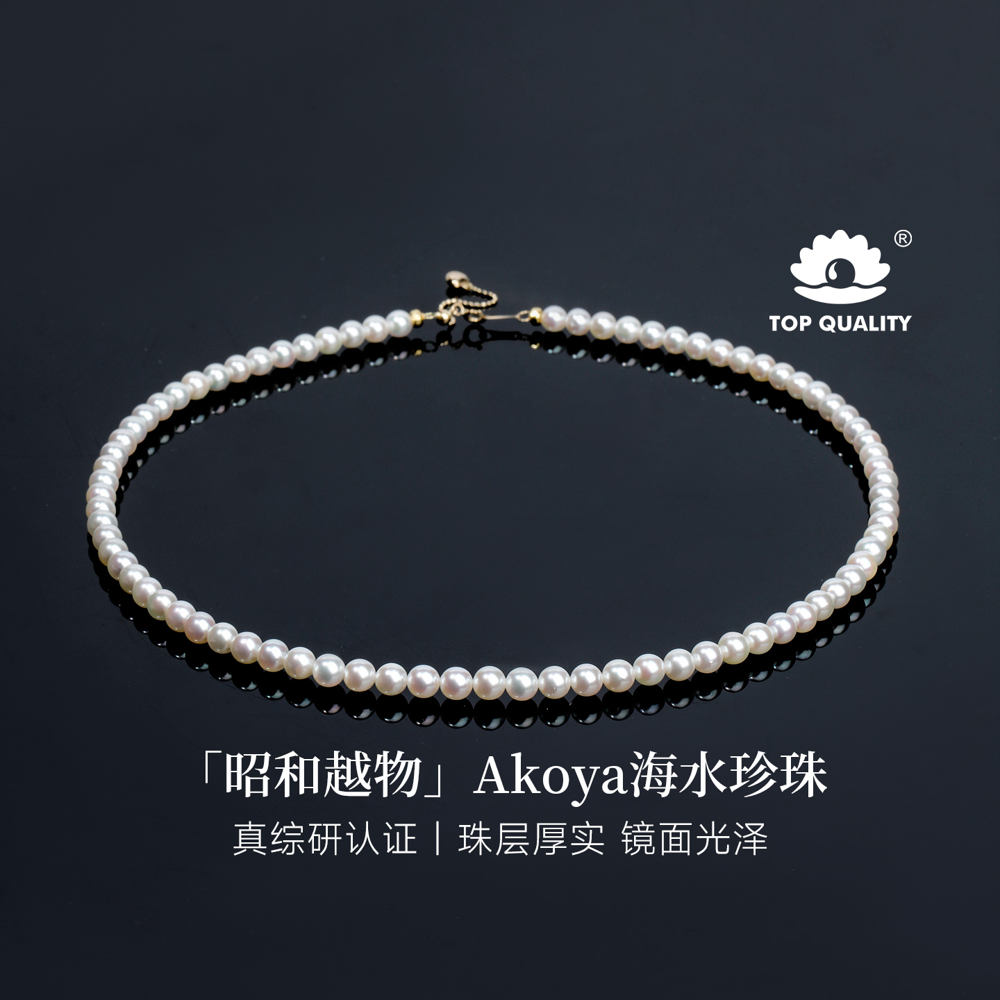 极光珠宝GiO真科研大证小米珠