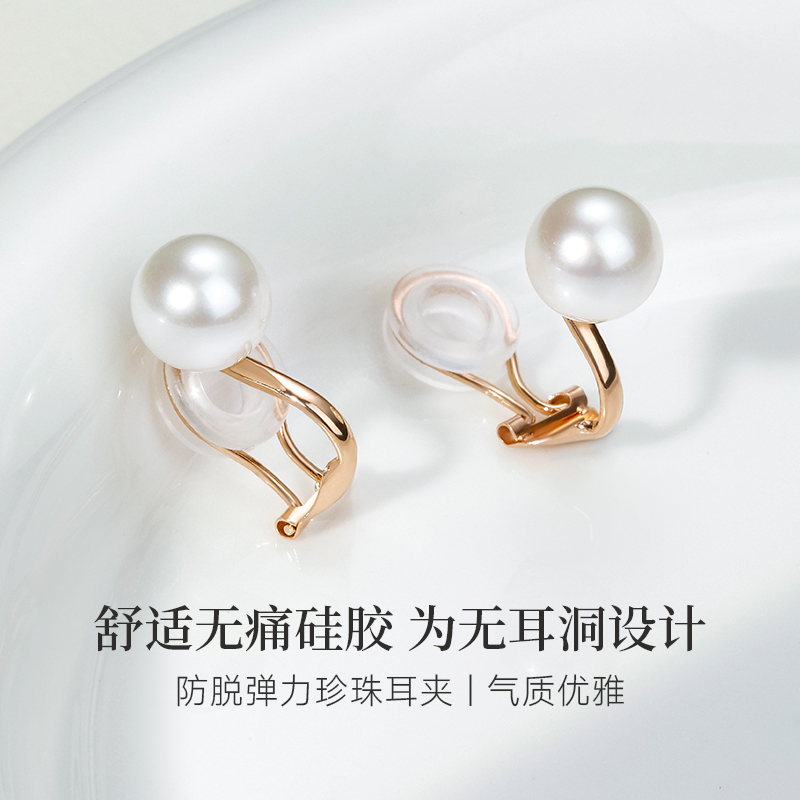 GiO珠宝日本海水akoya耳夹