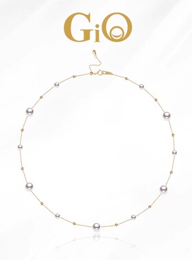 GiO珠宝 18K金Akoya海水珍珠满天星项链女颈链锁骨链淡水珠手链