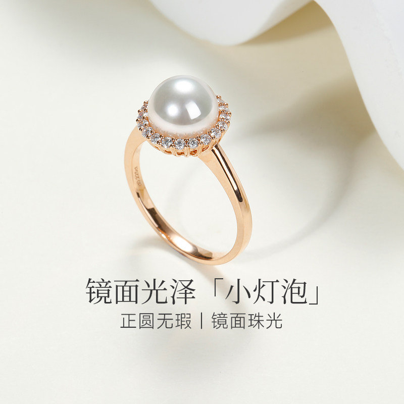 GiO珠宝 Akoya海水珍珠戒指18K金钻石戒指永恒系列珠宝礼物女