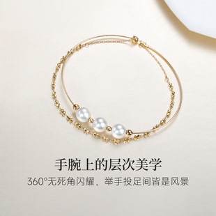 GiO珠宝 Akoya海水珍珠满天星双层手链手镯18K金女开口可调节