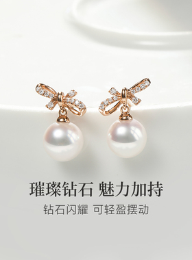 GiO珠宝18K金Akoya海水珍珠耳钉耳饰蝴蝶结耳环送女友