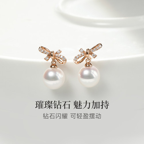 精致蝴蝶结温婉气质，无暇正圆，送国检证书
