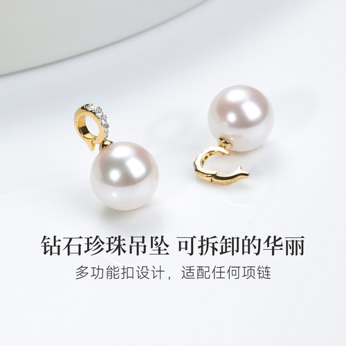 GiO淡水珍珠吊坠可拆卸一款多戴