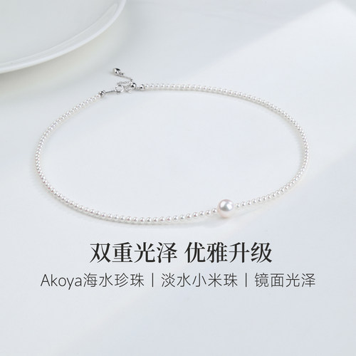GiO珠宝小米珠项链锁骨链
