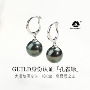 GiO珠宝大溪地海水黑珍珠18K金耳钉女耳钩耳饰耳环耳坠孔雀绿
