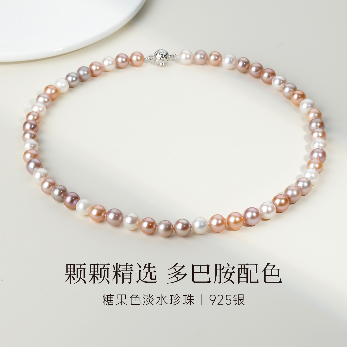 gio珠宝天然彩色淡水女银925银
