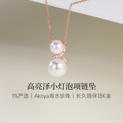 GiO18K金海水珍珠项链送妈妈