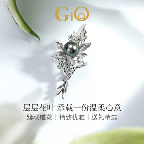 GiO珠宝 Akoya海水珍珠胸针925银大溪地黑珍珠母贝胸花送礼气质女
