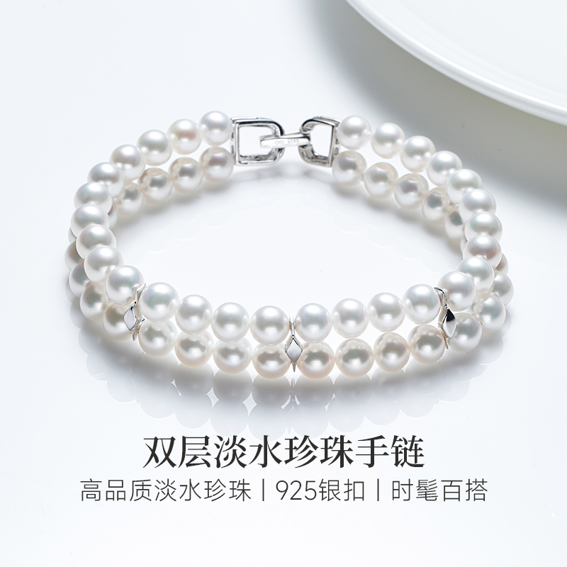 GiO珠宝 天然淡水珍珠双层手链925银手串女简约百搭气质送女友
