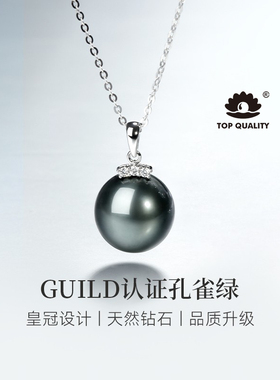 GiO珠宝 18K金大溪地海水黑珍珠吊坠项链女颈链送女友孔雀绿大证