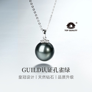 18K金大溪地海水黑珍珠吊坠项链女颈链送女友孔雀绿大证 GiO珠宝