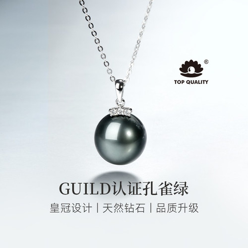 GiO珠宝 18K金大溪地海水黑珍珠吊坠项链女孔雀绿大证颈链送女友