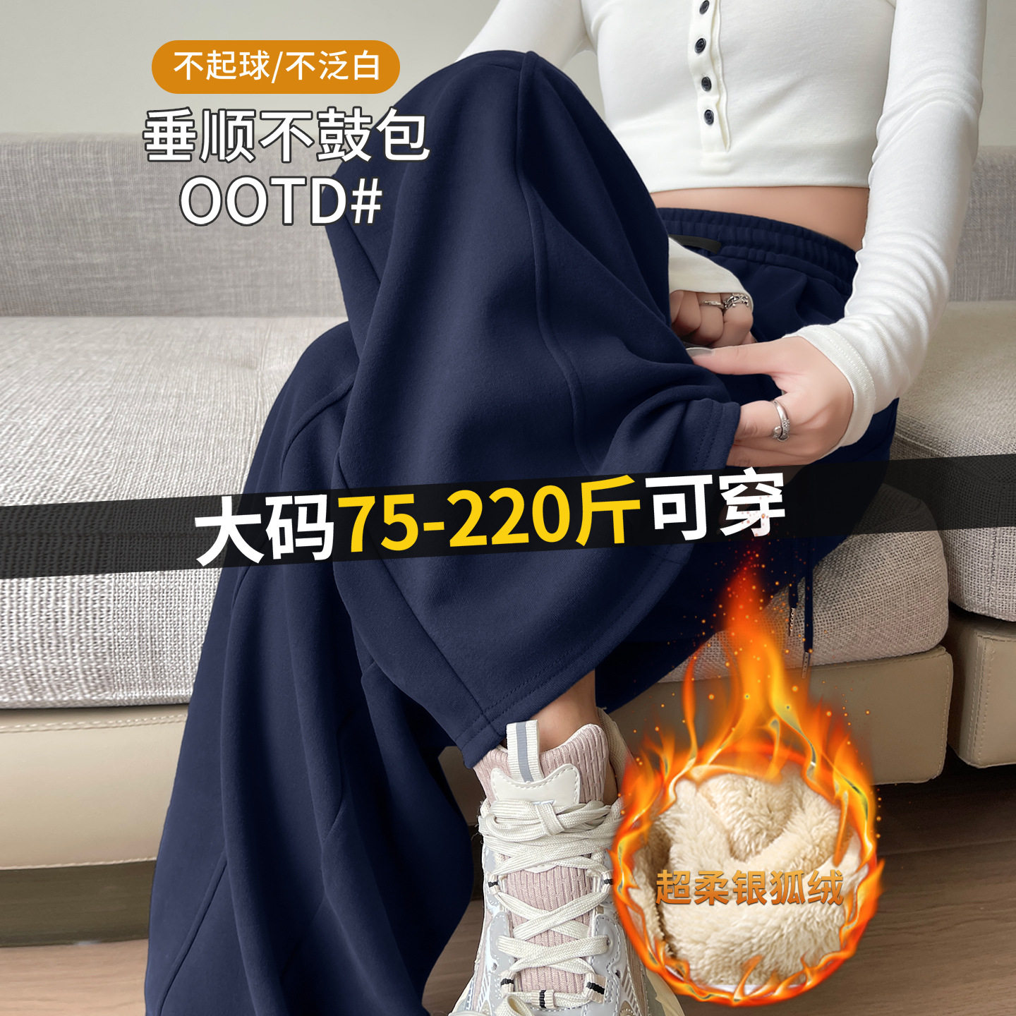加绒卫裤女冬季2025新款加厚胖mm大码棉裤外穿阔腿弯刀爵士舞裤子