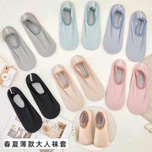 夏季薄款成人男女居家室地板袜套