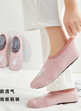 卡通印花地板袜春夏网孔透气袜套