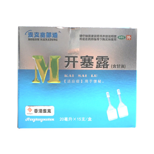 药房直发，品质保证，国药准字