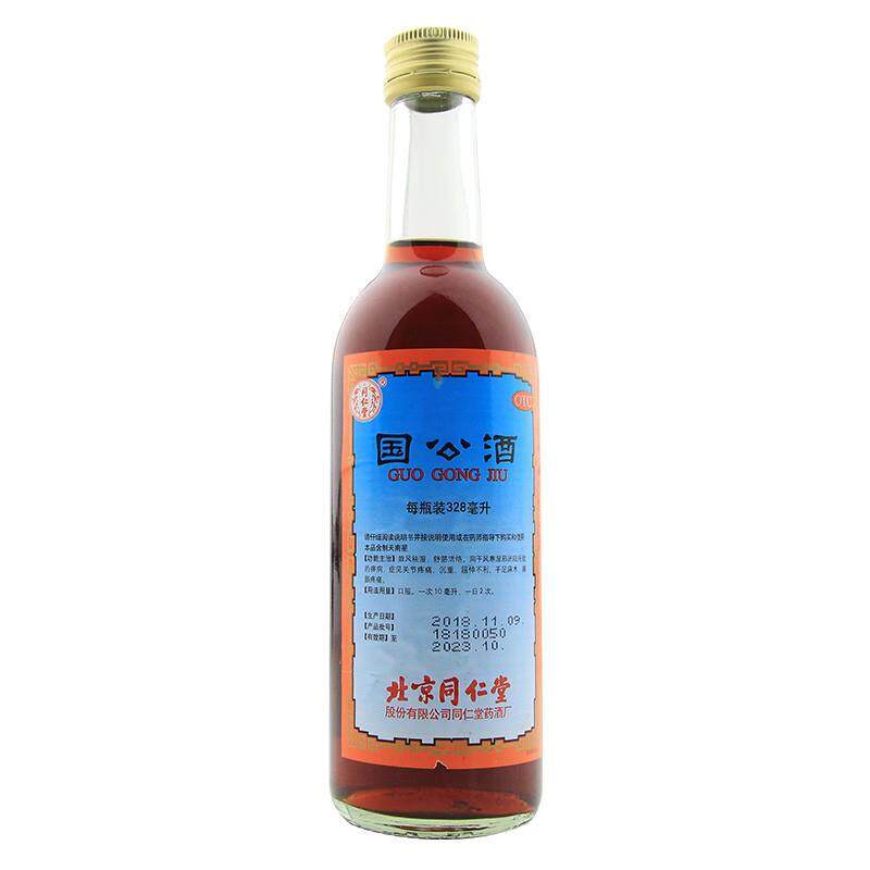同仁堂 国公酒简装 328ml 腰痛舒筋活络关节疼痛手脚麻木药酒