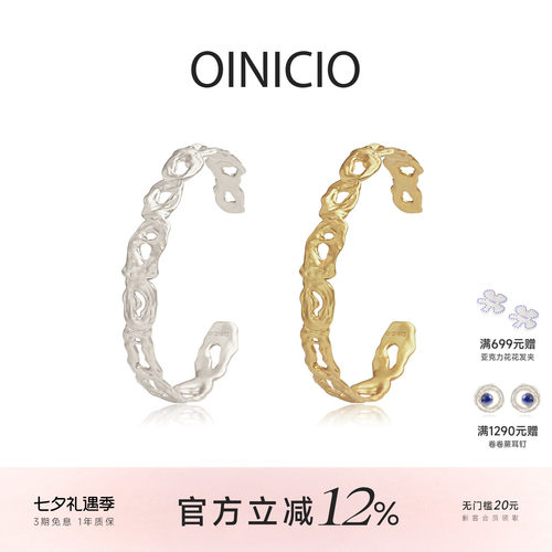OINICIO金色手镯生日送女友礼物