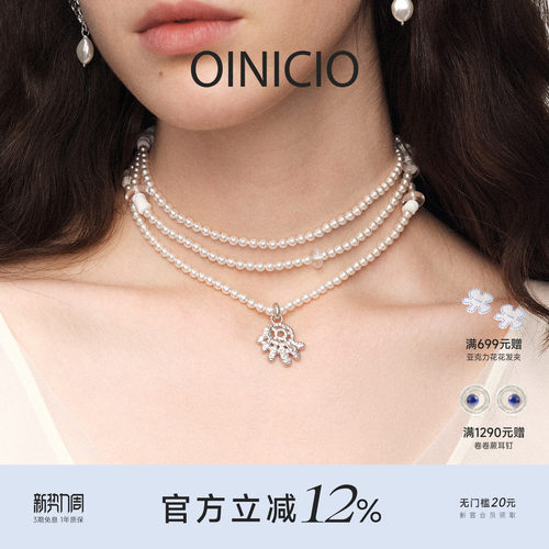OINICIO初印蕾丝鱼尾吊坠珍珠链