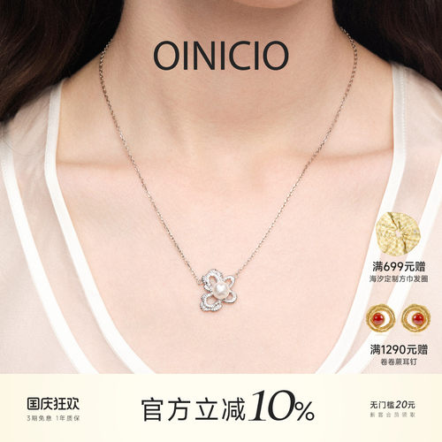 OINICIO初印南柯蝴蝶花珍珠项链