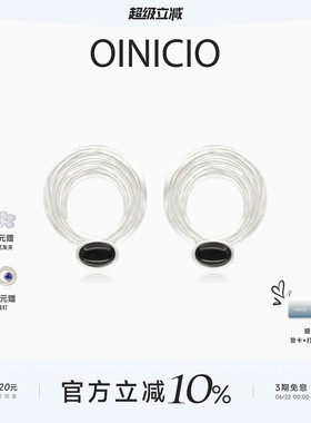 OINICIO初印月震系列轻奢圆环黑玛瑙耳钉女高级感简约镂空耳饰