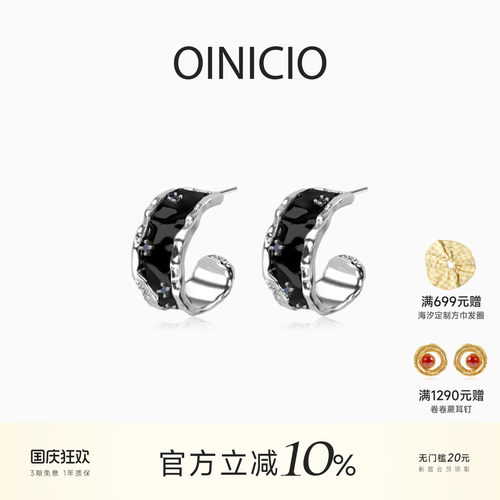 原创小众设计 个性黑色耳钉 中性风情侣同款