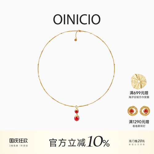 OINICIO初印种子系列S925银红玛瑙葫芦项链本命年锁骨链好运送礼