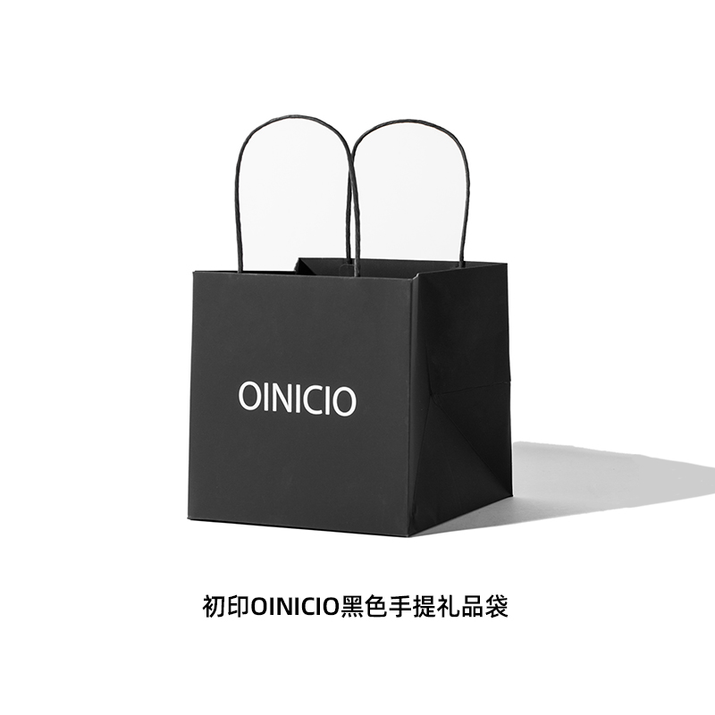 【品牌服务】初印OINICIO品牌黑色手提礼品袋（单拍需付邮费）-封面