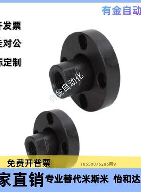 WHG01-M12浮动接头组件WHG11 WHG06-M16M10M8法兰怡合达M22M20/14