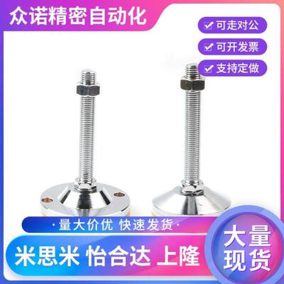 WAD36/31脚杯WAL01/D100/D80-M12M16M20m24-L125L150L200L75/L100
