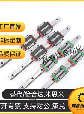 怡合达型直线导轨 IAP21/IAP23-H24 H28 H33 H42低组装直线导轨