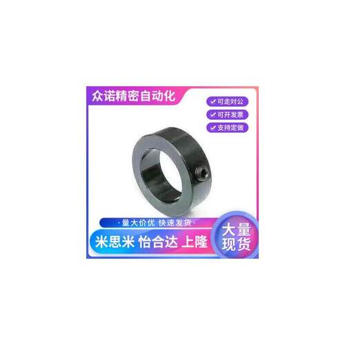 45号碳钢金属隔圈固定环衬套轴套轴承止推环锁紧挡圈孔8/10至孔50