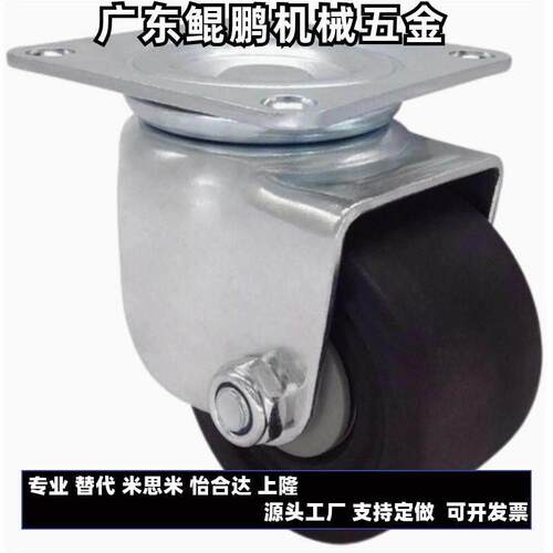 CHJS/CHJFD75A CHJFM/CHJFS65A脚轮CHJF/CSHN50A/CHJCHJSM米斯米