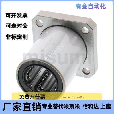 法兰直线轴承LMYMF LMYMK LMYMH 6 8 10 12 13 16 20 25 30UU