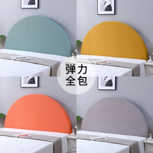 半圆形万能床头罩通用全包2023新款 弧形拱形异形床头套 凹凸老式