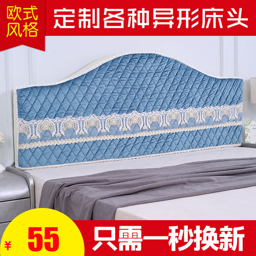 2023年新款弧形万能套夏季床头罩