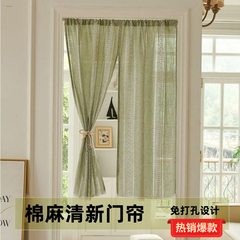 日式棉麻门帘半帘短帘卧室店铺商用免打孔隔断帘入户门帘厨房家用