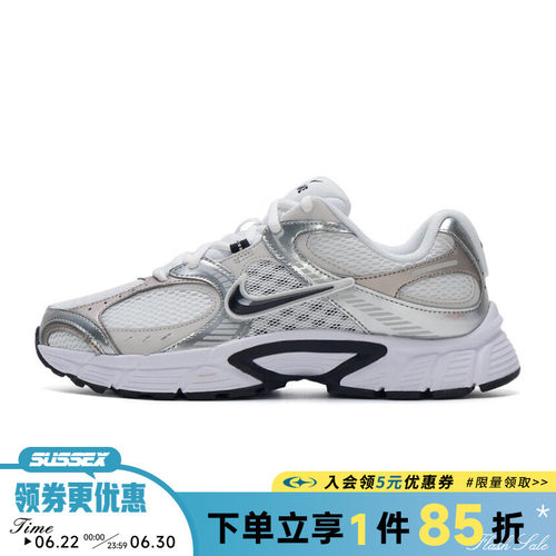 nike耐克运动训练跑步鞋