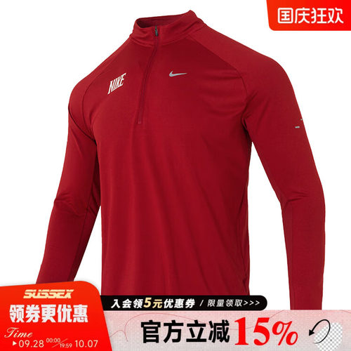 nike耐克运动训练休闲T恤