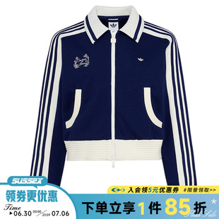 阿迪达斯三叶草春季女子运动休闲夹克外套KY2150