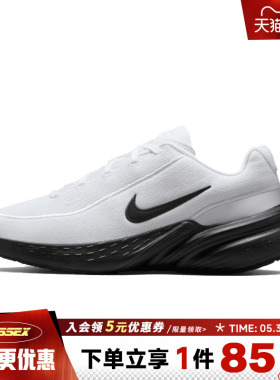 nike耐克春季男鞋UPLIFT SC运动鞋训练跑步鞋IB2765-103