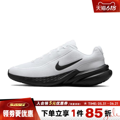 nike耐克运动训练跑步鞋
