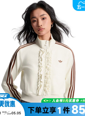 阿迪达斯三叶草春季女子运动休闲夹克外套宽松百搭上衣KU9388