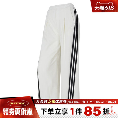 阿迪达斯运动休闲长裤