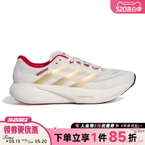 阿迪达斯运动训练跑步鞋